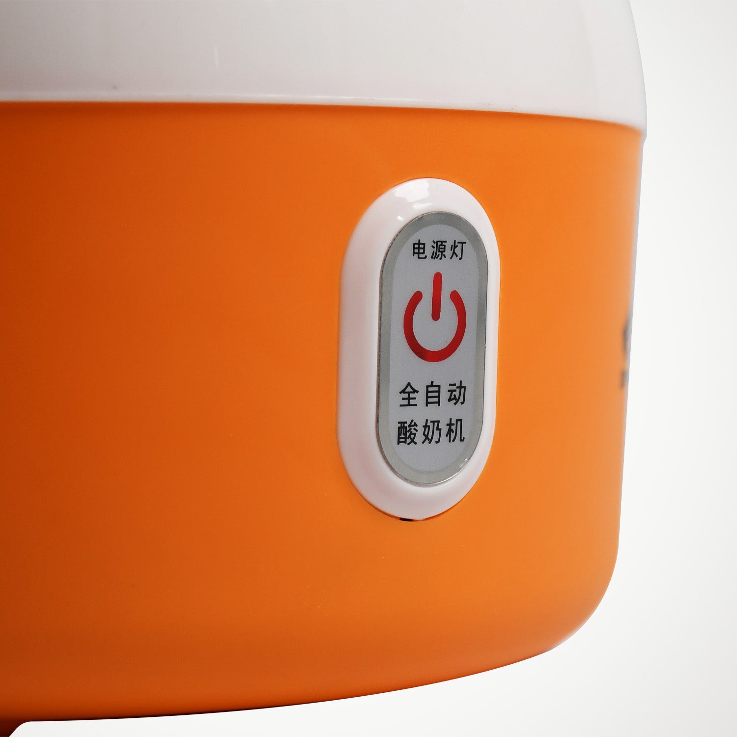 2533D Electronic Yogurt Maker, Automatic Yogurt Maker Machine Yoghurt Plastic Container for Home Use 2533D Electronic Yogurt Maker, Automatic Yogurt Maker Machine Yoghurt Plastic Container for Home Use